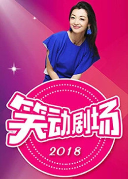 蛮好的人生