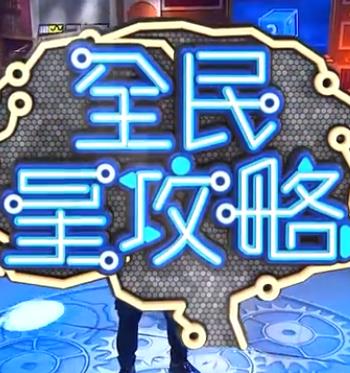 恶汉甜梦