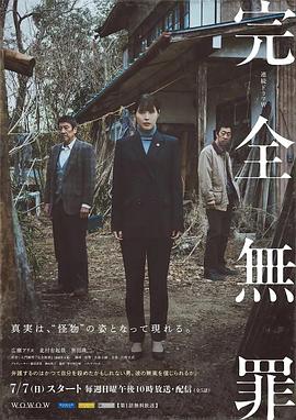 带子雄狼:向乳母车吹去的死亡之风