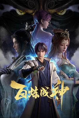 无辜囚徒