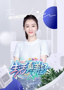 年度人物