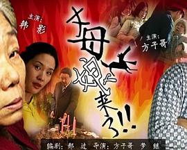 无处的男孩