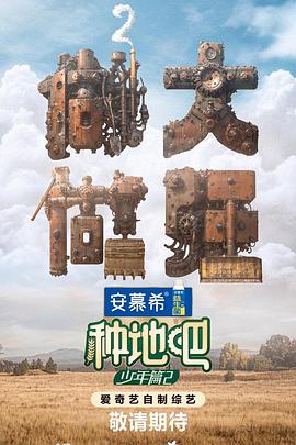 恶魔蛙男