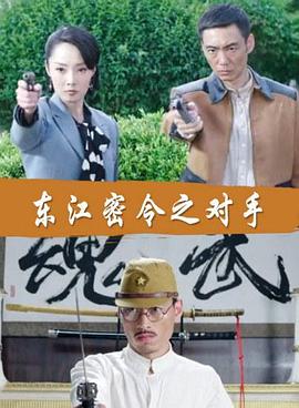 捕狼人生