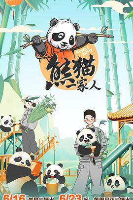 年轻时候