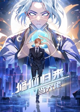 恰同学少年