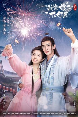 无手的少女