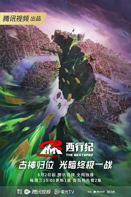 无畏警官2