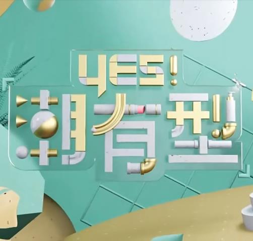 无负今日